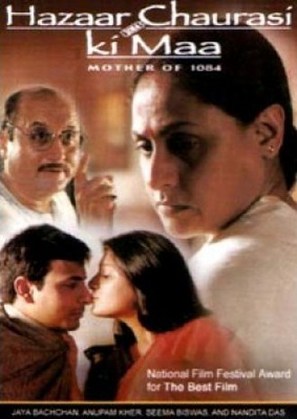 Hazaar Chaurasi Ki Maa - Indian Movie Poster (thumbnail)