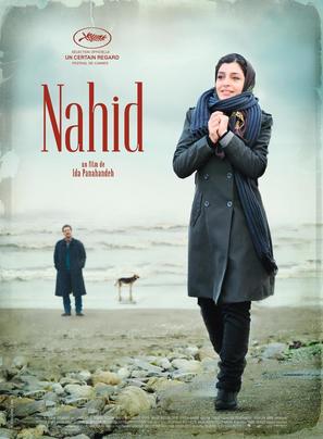 Nahid - French Movie Poster (thumbnail)