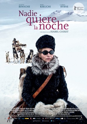 Nobody Wants the Night - Spanish Movie Poster (thumbnail)