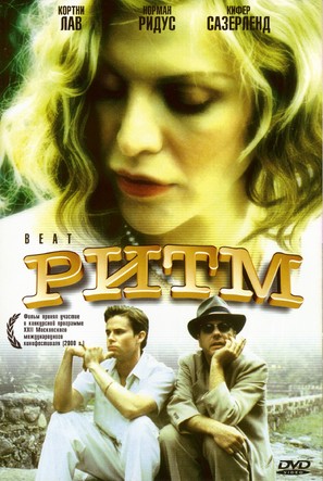 Beat - Russian Movie Cover (thumbnail)