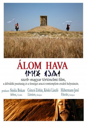 &Aacute;lom hava - Hungarian Movie Poster (thumbnail)