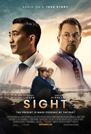 Sight - Movie Poster (thumbnail)