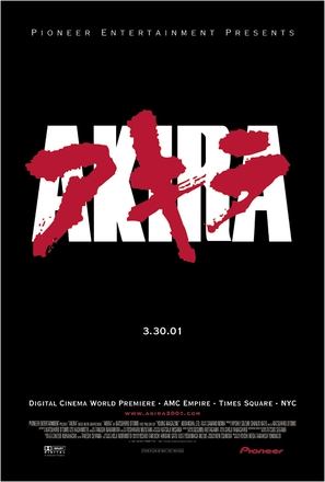 Akira - Movie Poster (thumbnail)