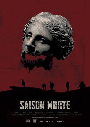 Saison Morte - Greek Movie Poster (thumbnail)