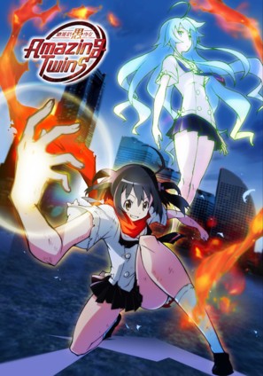 Zetsumetsu Kigu Shoujo: Amazing Twins - Japanese Movie Poster (thumbnail)