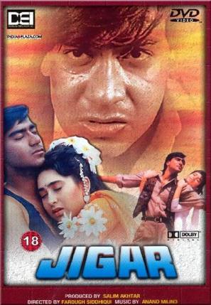 Jigar - Indian Movie Poster (thumbnail)