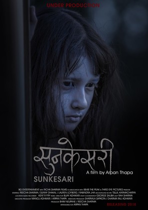 Sunkesari - Indian Movie Poster (thumbnail)