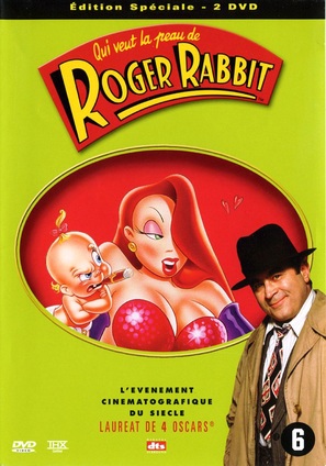 Who Framed Roger Rabbit - Belgian DVD movie cover (thumbnail)