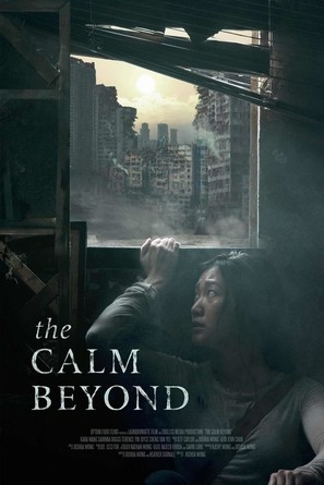 The Calm Beyond - Hong Kong Movie Poster (thumbnail)
