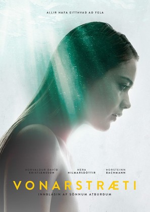Vonarstr&aelig;ti - Icelandic Movie Poster (thumbnail)
