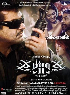 Billa 2 - Indian Movie Poster (thumbnail)