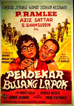 Pendekar bujang lapok - Malaysian Movie Poster (thumbnail)