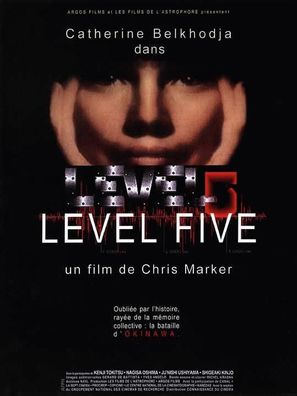 Level Five - French Movie Poster (thumbnail)