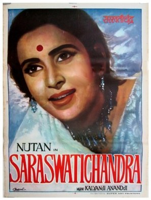 Saraswatichandra - Indian Movie Poster (thumbnail)
