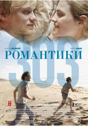 303 - Russian Movie Poster (thumbnail)