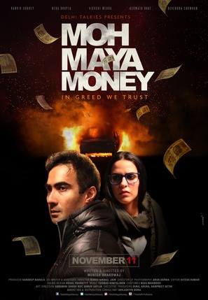 Moh Maya Money - Indian Movie Poster (thumbnail)