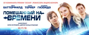 Time Freak - Russian Movie Poster (thumbnail)