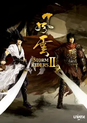 Ekin Cheng Movie Posters Ekin Cheng Movie Posters