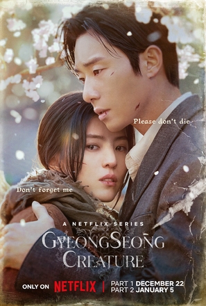 &quot;Gyeongseong Creature&quot; - Movie Poster (thumbnail)