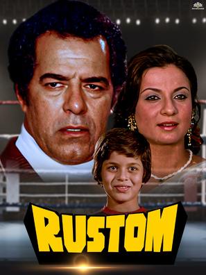 Rustom - Indian Movie Poster (thumbnail)