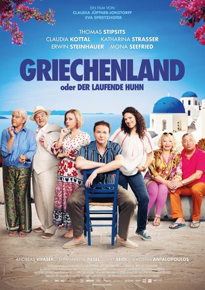 Griechenland - Austrian Movie Poster (thumbnail)