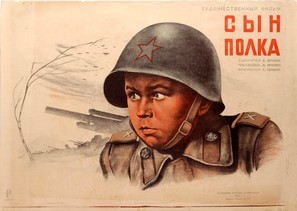Syn polka - Russian Movie Poster (thumbnail)