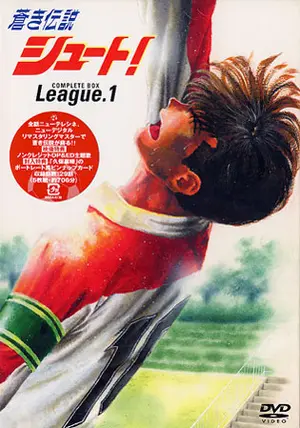 Get Aoki Densetsu Shoot 1994 For iPhone Get Wallpaper Aoki Densetsu Shoot 1994 For Free