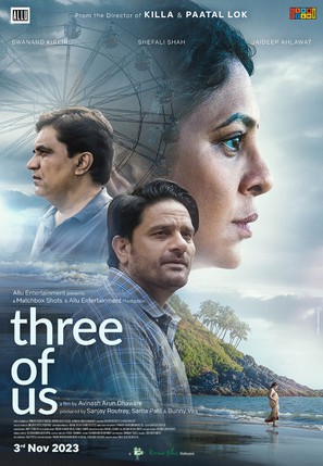 Three of Us - Indian Movie Poster (thumbnail)