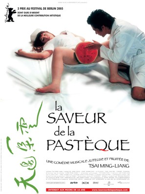 Tian bian yi duo yun - French Movie Poster (thumbnail)