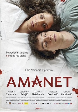 Amanet - Serbian Movie Poster (thumbnail)