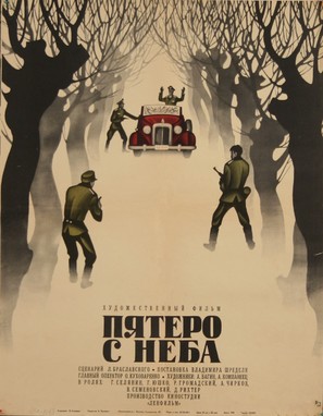Pyatero s neba - Russian Movie Poster (thumbnail)