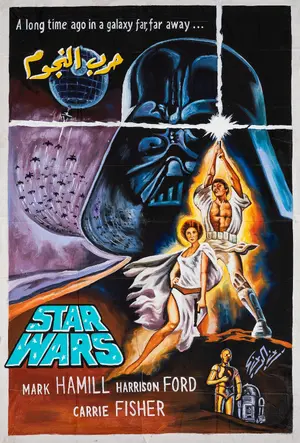Star Wars Poster