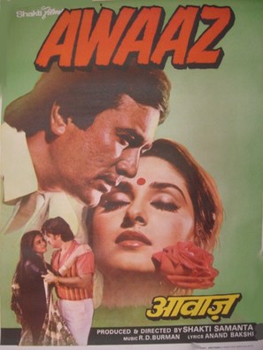 Awaaz - Indian Movie Poster (thumbnail)
