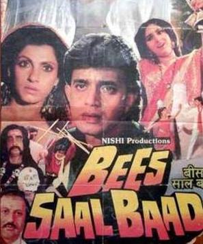 Bees Saal Baad - Indian Movie Poster (thumbnail)