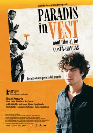 Eden &agrave; l&#039;Ouest - Romanian Movie Poster (thumbnail)