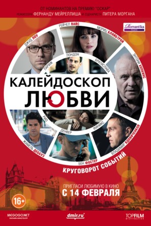 360 - Russian Movie Poster (thumbnail)