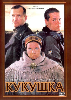 Kukushka - Russian Movie Cover (thumbnail)