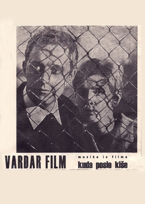 Kade po dozdot - Yugoslav Movie Poster (thumbnail)