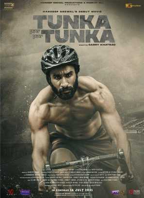 Tunka Tunka - Indian Movie Poster (thumbnail)