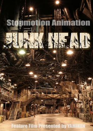 Junk Head - International Movie Poster (thumbnail)