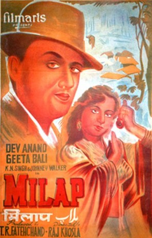 Milap - Indian Movie Poster (thumbnail)