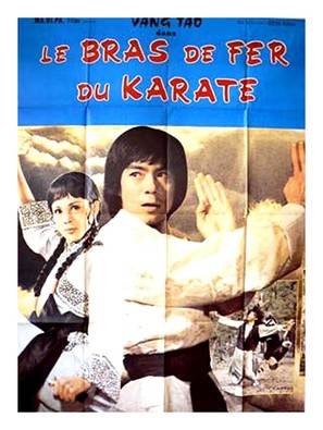 Tie yan - French Movie Poster (thumbnail)