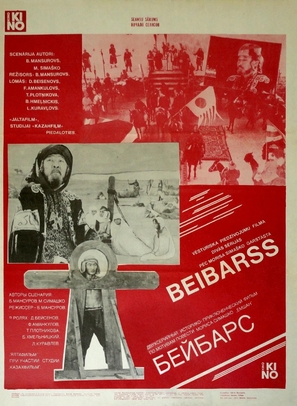 Sultan Beybars - Kazakh Movie Poster (thumbnail)