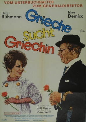 Grieche sucht Griechin - German Movie Poster (thumbnail)