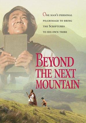 Beyond the Next Mountain - Movie Cover (thumbnail)