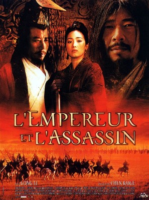 Jing ke ci qin wang - French Movie Poster (thumbnail)