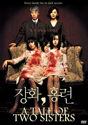 Janghwa, Hongryeon - DVD movie cover (thumbnail)