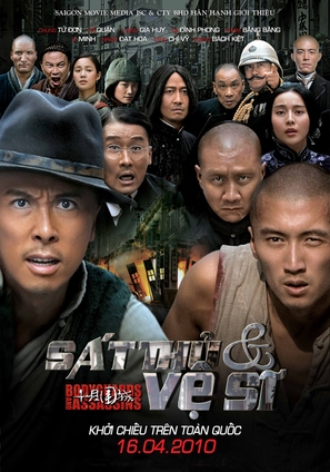 Sap yueh wai sing - Vietnamese Movie Poster (thumbnail)