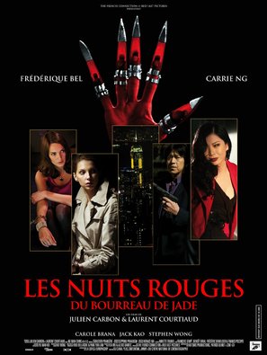 Les nuits rouges du bourreau de jade - French Movie Poster (thumbnail)