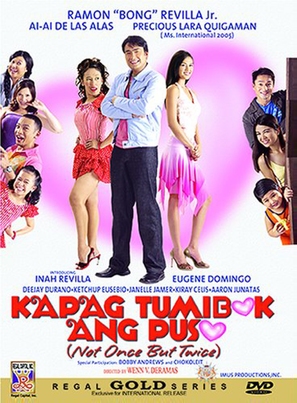 Kapag tumibok ang puso: Not once, but twice - Philippine Movie Cover (thumbnail)